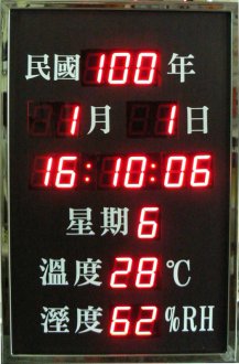 Pkc75.jpg