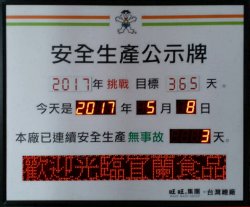 120102.3