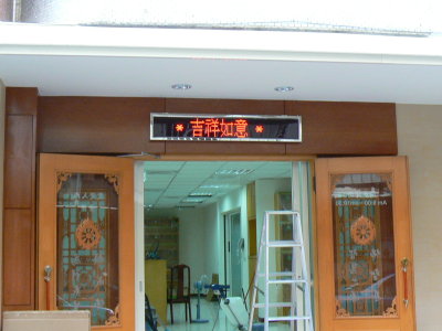 :Y110;ؤo:139cm*24cm
