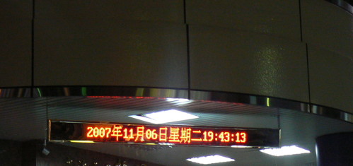 Y115ؤo:203cm*24cm