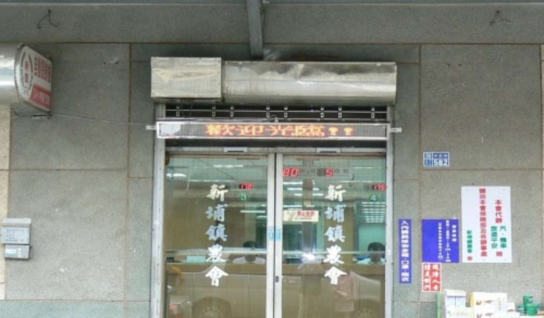 :U215;ؤo:190cm*18.5cm